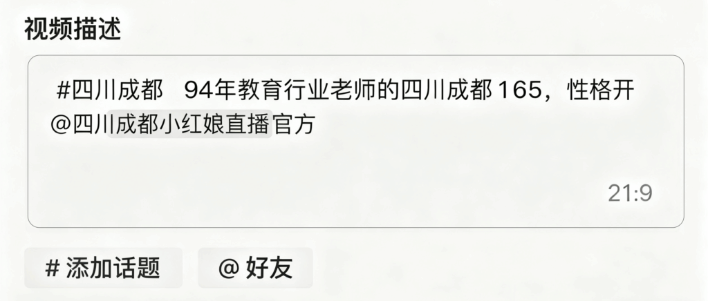 图片[3]-红娘每日工作内容资料-婚恋课堂